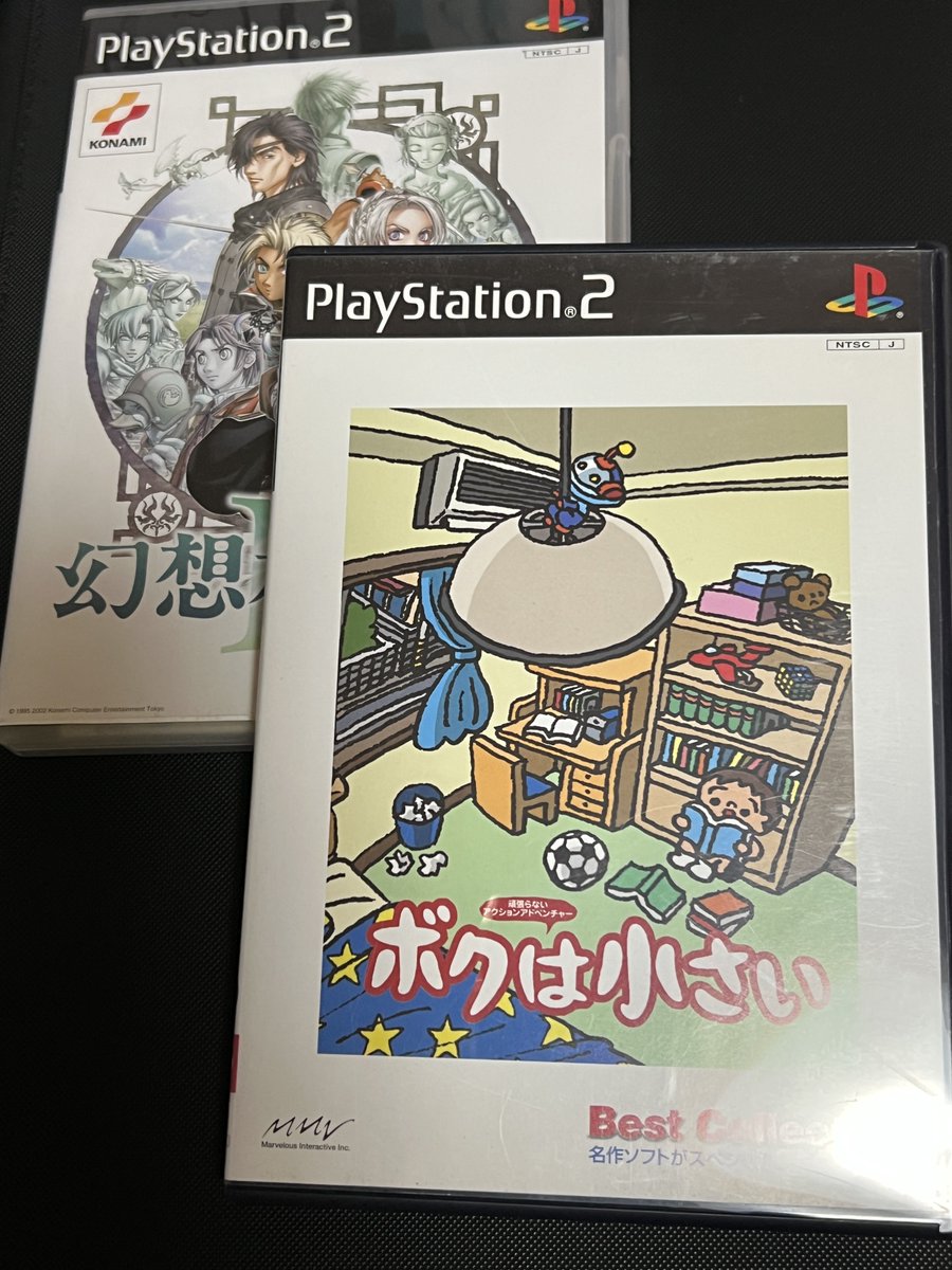 zero_cola2050's tweet photo. 昨日買うてきたやつ(100〜400円くらい、スパーキングメテオは800円だった)
PS2は神ゲー多くて良いやね https://t.co/TOuqIVbSfE