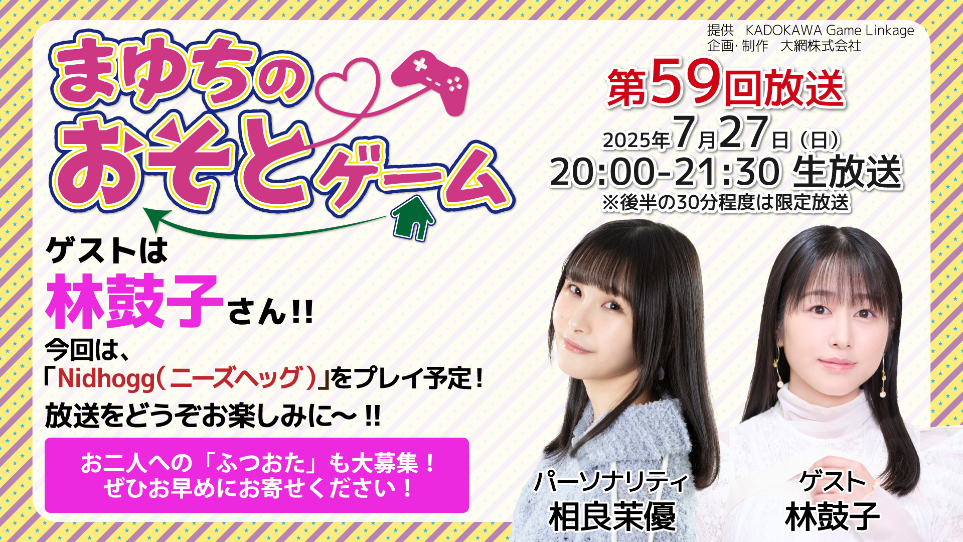 mayuぺージ Nijigasaki Perfect Fans Paradise on X: 