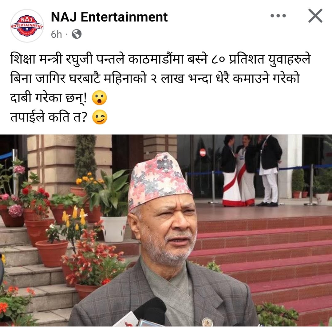 yugdarshak's tweet image. काठमाडौ बस्ने युवा हो, आ-आफ्नो सरदर कमाई कति छ? जानकारी गराएर दुधको दुध,पानीको पानी छुट्याउन सहयोग गर्नुस् त 🤣🤣