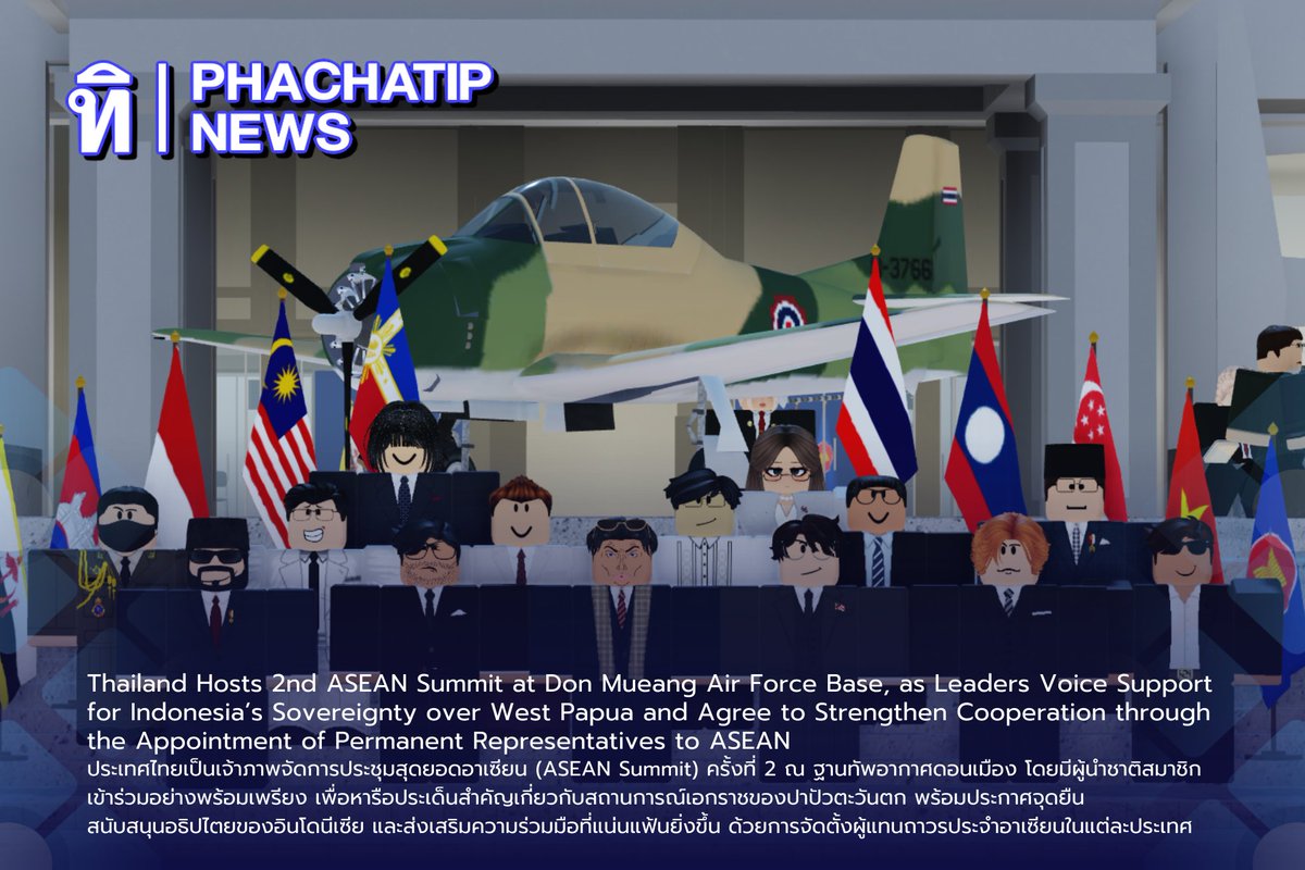 Phachatip RBLX (@phachatiprblx) on Twitter photo 