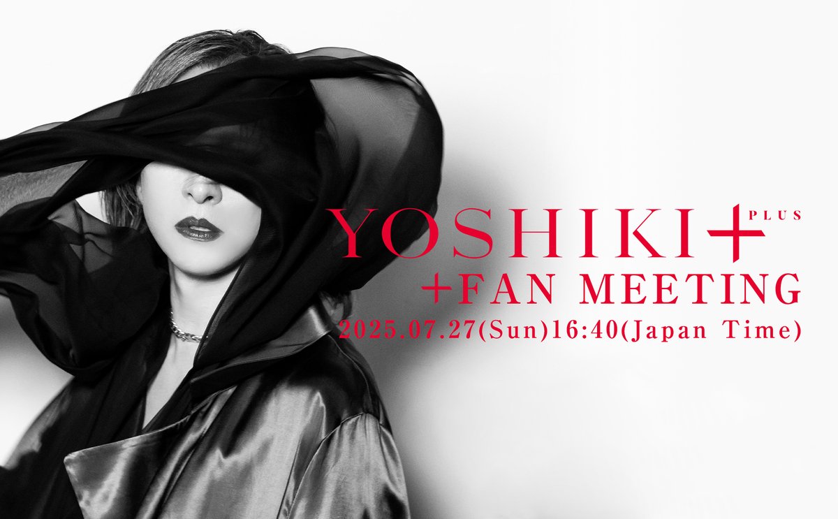 YOSHIKI.NET 特典たて Amazon.co.jp: YOSHIKI X JAPAN B2 先着購入特典 ポスター
