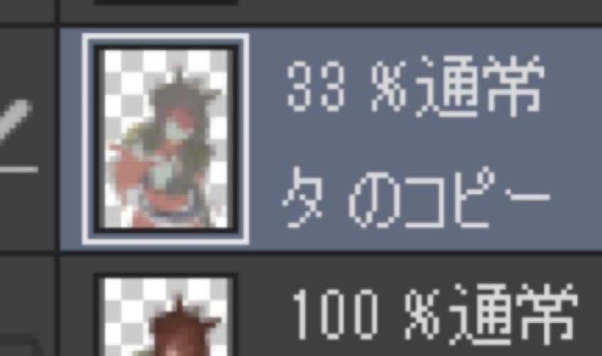 bigaa_season2's tweet image. タ コピー