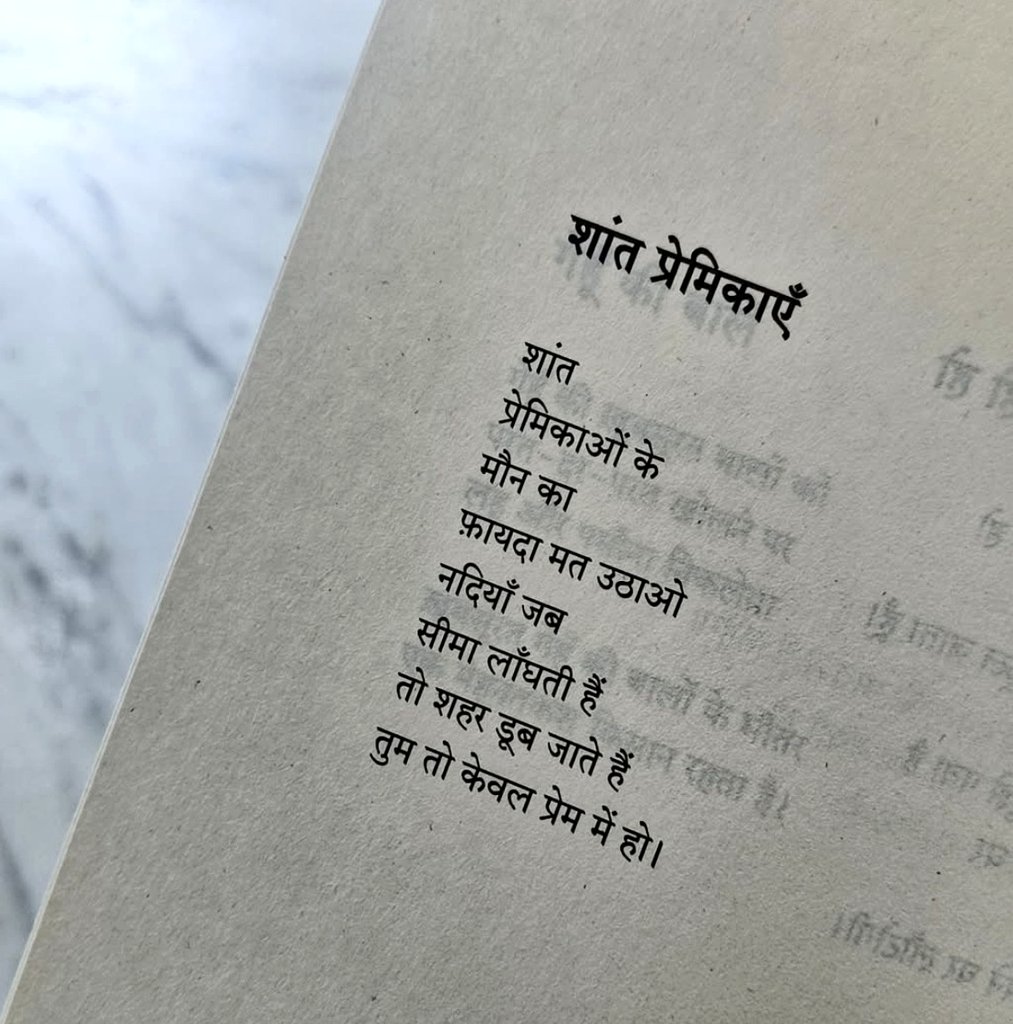 उनके लिए समंदर पार मत करो, जो तुम्हारे लिए नदी भी पार न करें!

- हेनरी फ़ोर्ड