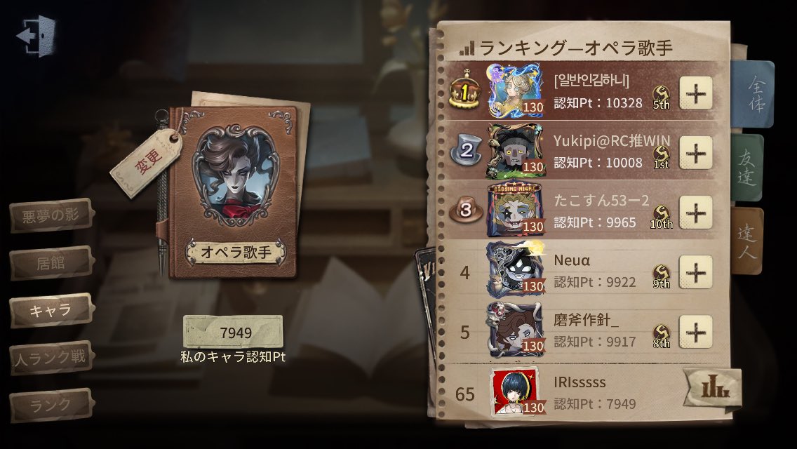 オペラA取れそうー！
新しいハンターもやりたいなー