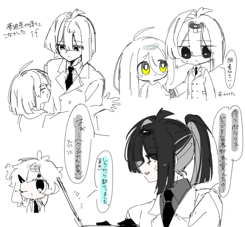 PRamune10080's tweet image. らくがき