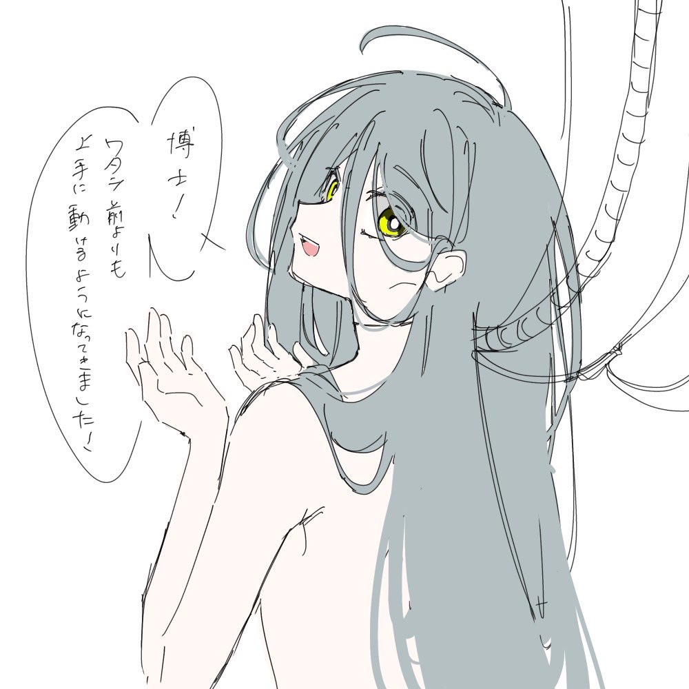 PRamune10080's tweet image. らくがき