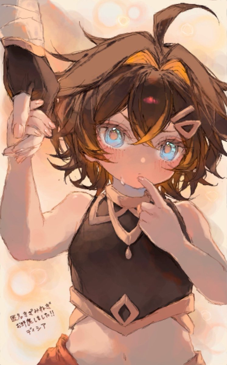chappoooonn's tweet image. 父の手
#ディシア #原神 #Dehya