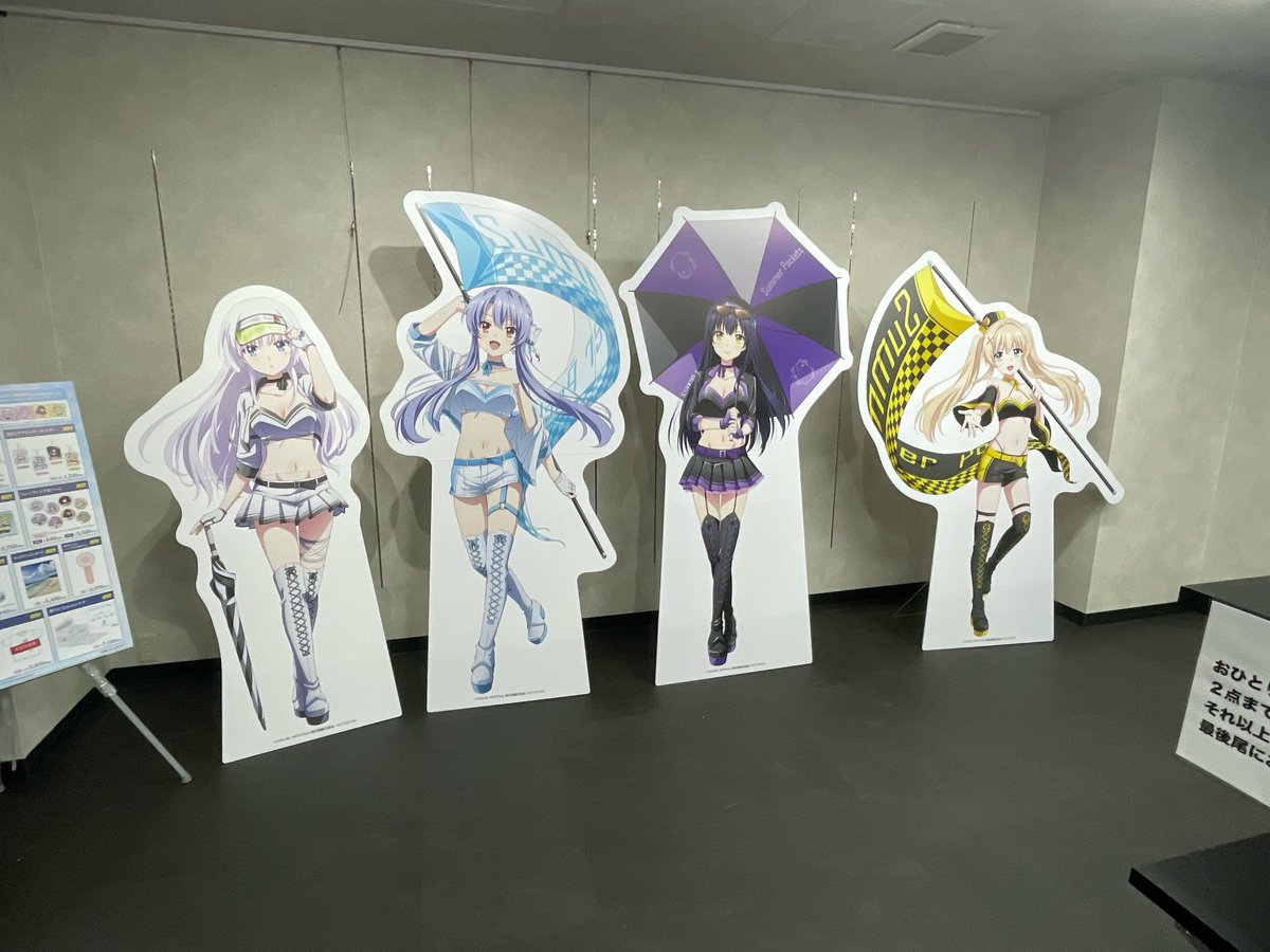 ぴーすぴーす
まぁあまり買わなかったんですけどー