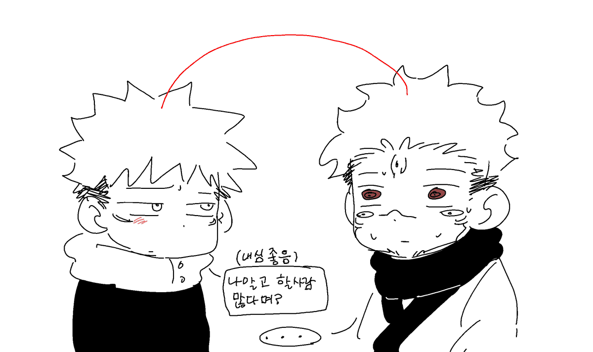 sagga__sansam7's tweet image. 구라가 들킨순간