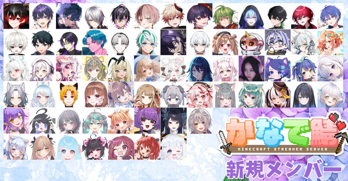 ◤￣￣￣￣￣￣￣￣￣￣￣￣￣￣￣￣￣
　マイクラ スト鯖 メンバー最終募集
＿＿＿＿＿＿＿＿＿＿＿＿＿＿＿＿＿◢
有名スト鯖でも採用の人気コンテンツ多数‼︎
総勢200名以上が参戦中のスト鯖【最終募集】🔥

⋱ 「いいね」or「リポスト」で応募 ⋰

⇨空き状況に応じて順次招待！

#かなで鯖