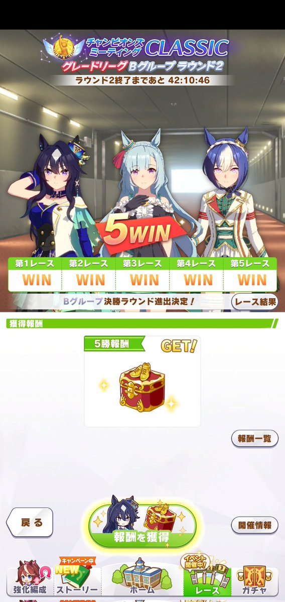 shiranui_typeD's tweet image. やはりAにいく戦士達がヤバすぎただけだったんだ…

グループBならやれる‼️(㊗️5連勝)