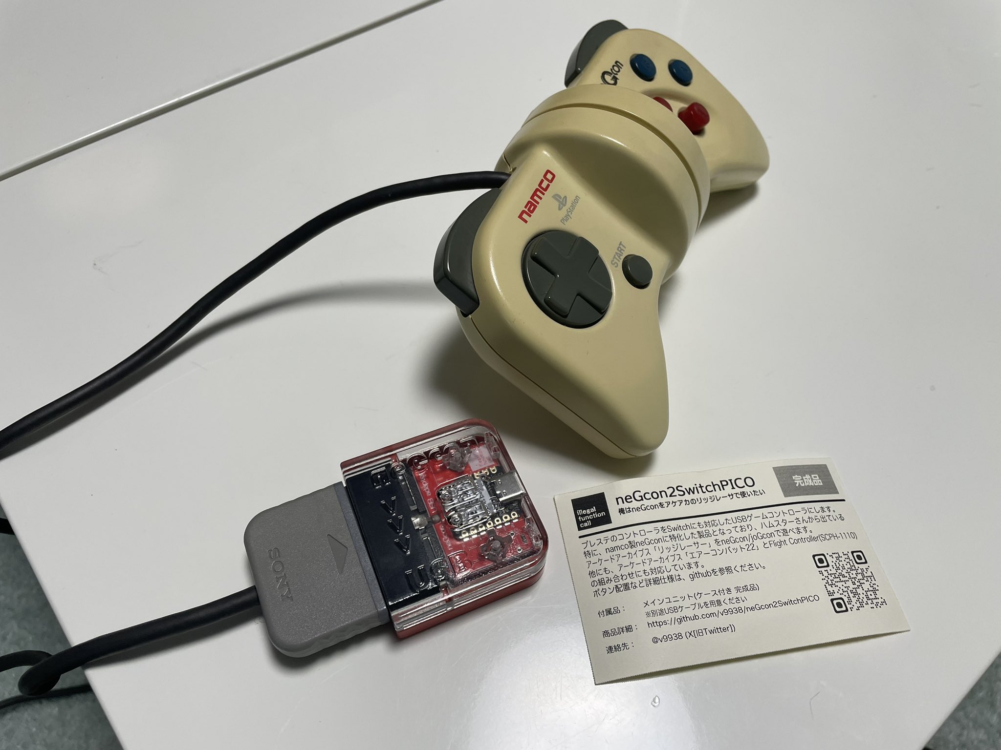 よっちゃfm+RC38 接着済 V-TC タイヤ FZ02 (M/8S ワタナベホイル/ブラックM/2p