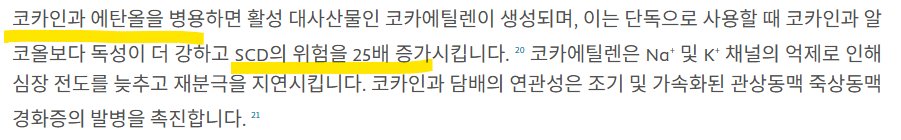 OmegaSoft4WT's tweet image. 윤미향, 김삼석 및 친 여동생(남매간첩단 사건 판결), 부장검사 출신 법대로 부장판사 결심 공판 앞두고 갑자기 사망, 이 사건으로 법원 보수 판사들 상당수 법원 떠남. 좌파 무죄 경향 심해짐. 더군다나 우리법 김명수 장악 후 좌로 돌진. 기사 사이의 연관성에 대한 개인적 주장은 없음 ㅎ.