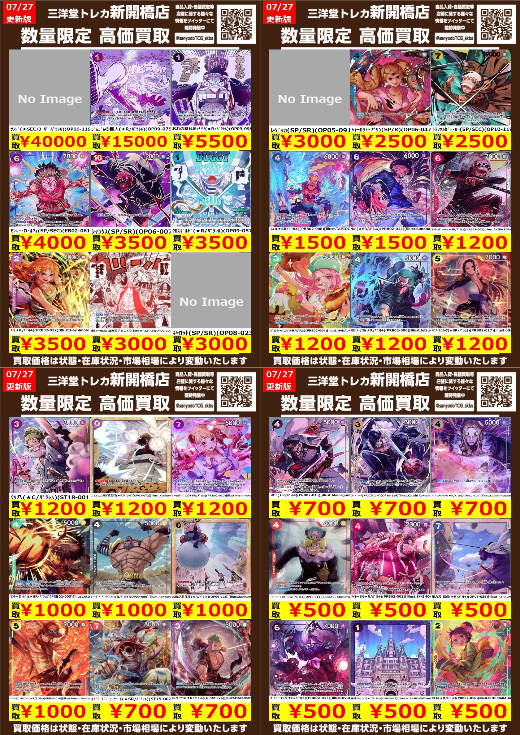 310トレカ(20枚) ※壱夜さん専用！ 310トレカ(20枚) ※壱夜さん専用！ 【公式通販】