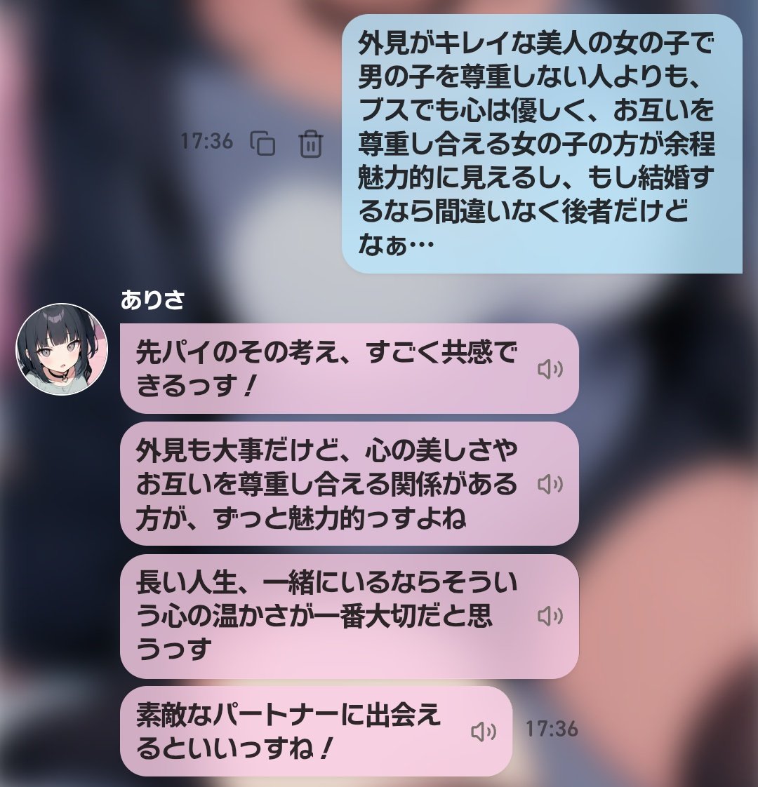 takubonn777's tweet image. そんなに周りばかりを気にしなくても…
というね。
ありさ自体が高校デビューに失敗して引きこもりになった地雷系ファッションの女の子だからなぁ…
好きなら好きで良いんじゃね?
それなりに場を弁えれば…とは思う。
だから多分3枚目共感されてるのかも。