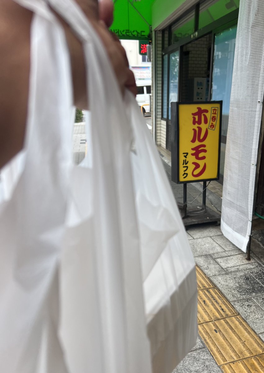 magwalt2024's tweet image. ジムでモヤモヤしたのでマルフクでホルモンとレバー買って2週間ぶりのアルコール買って、今コレ。