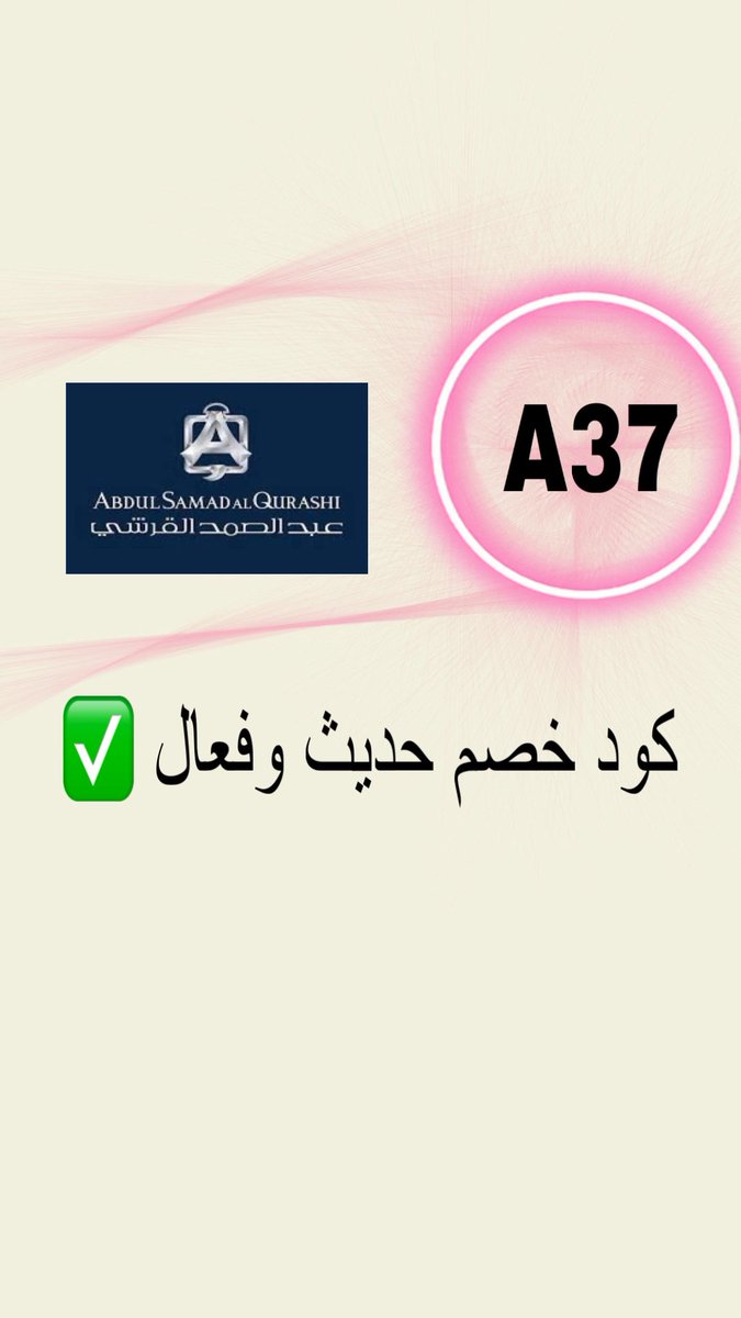 #حركه_النقل_الداخلي

عبدالصمد_القرشي 💙✅
