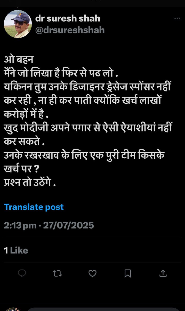 TripathiMandal's tweet image. There was absolutely no requirement to close the comment section.
Reread. ‘We’ is to interpreted as the Tax Payers . Rise above your hatred Sir ⁦@drsureshshah⁩