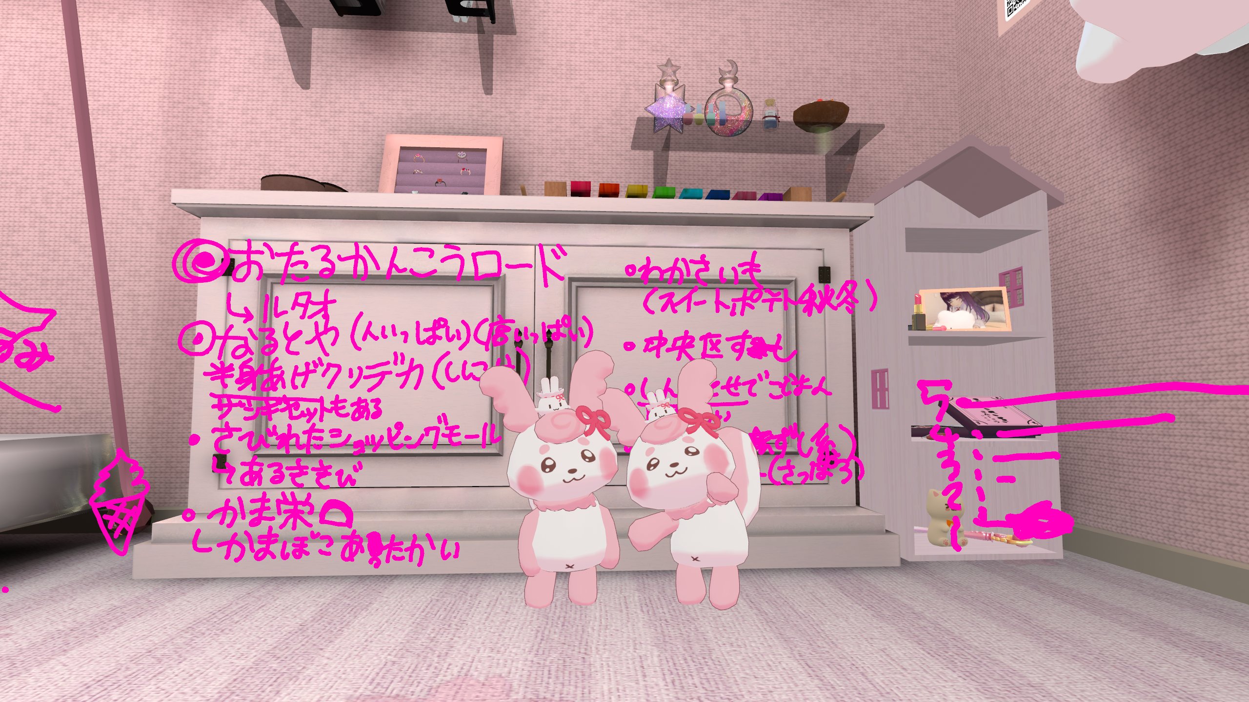 いっしょにおでかけ白兎ちゃん うさぎんちゃく on X: 