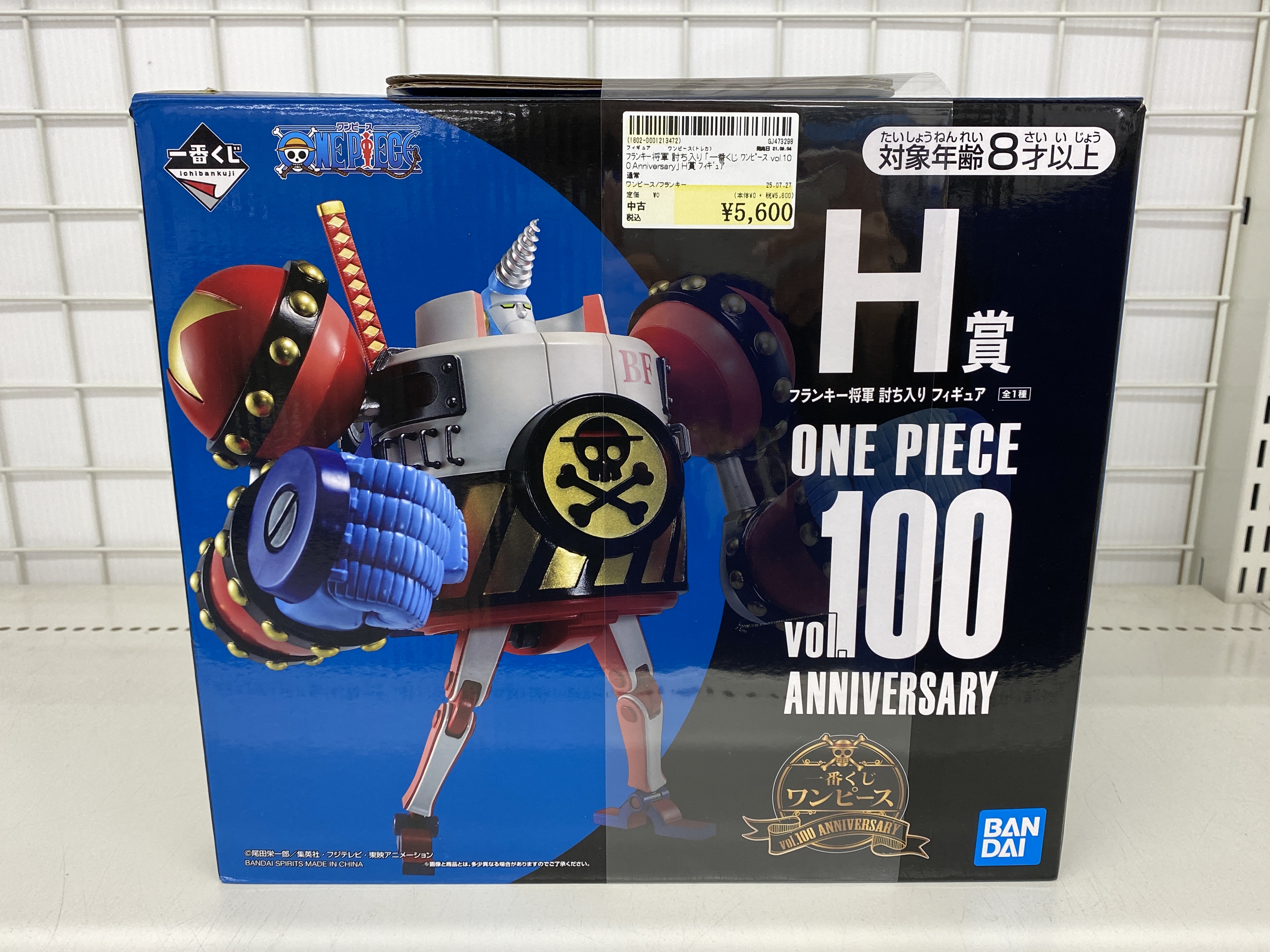 ONE PIECE - たお　ワンピース　anniversary 一番クジ　フランキー将軍 Amazon.co.jp: ワンピース vol.100 Anniversary H賞 フランキー