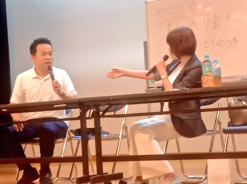 etsukosweet's tweet image. 衆議院議員、やはた愛
東大阪市議会議員、いとうゆうき
「おしゃべり会」に来ています♡
あいとゆうきコンビ本当好き
誠実で優しくあたたかく強い
#れいわ新選組
#やはた愛
#いとうゆうき