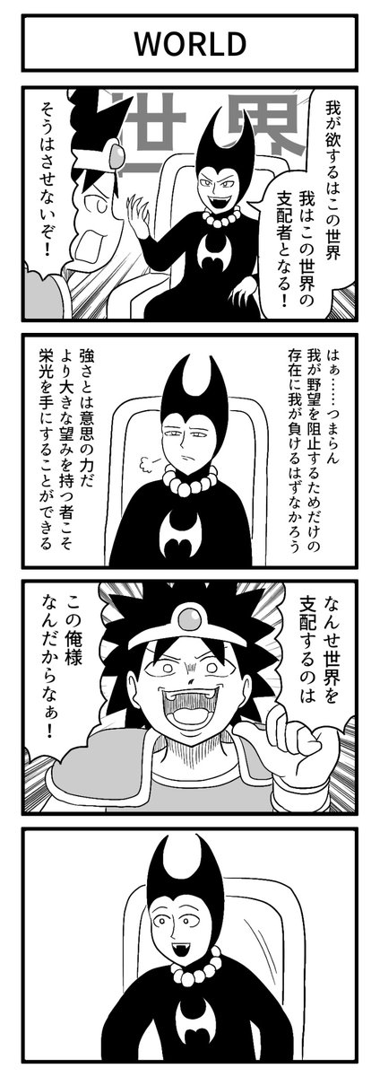 タケノコノコ (@690ZX69) / X