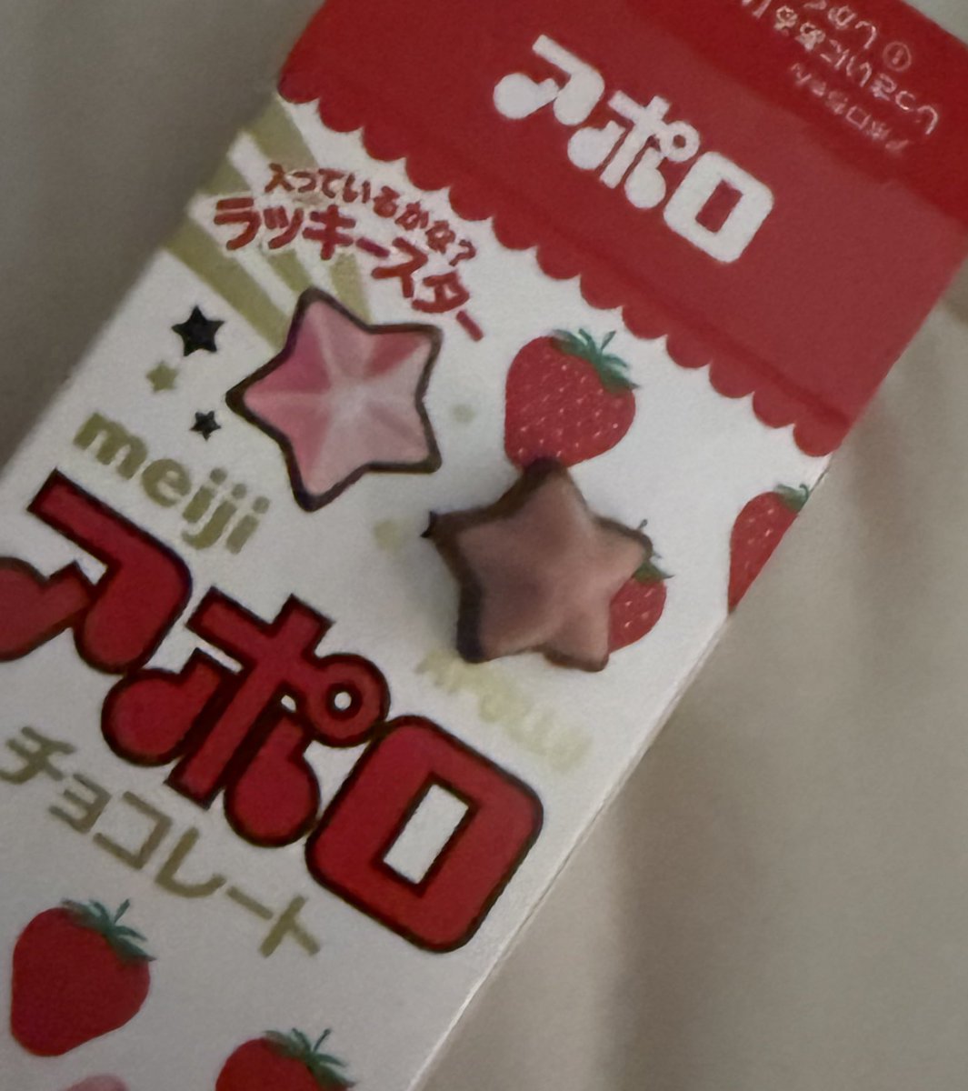 Wayang_nn0's tweet image. 옷 오오 옷… 오오… 나이스인가요 이거