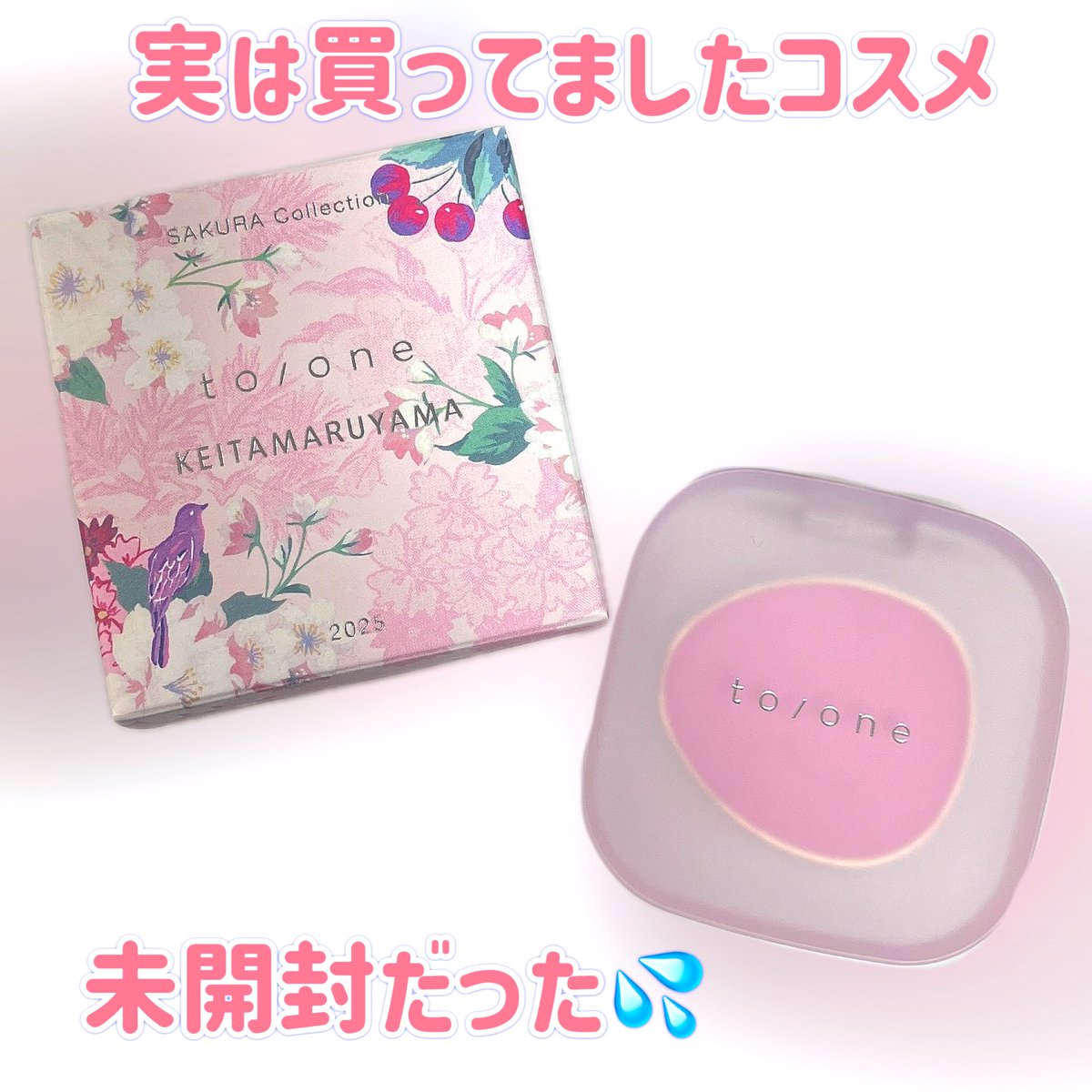 ♥【使用済】コスメまとめ ハイライト｜coouの口コミ - 〘 天使のピンクハイライト 〙 by