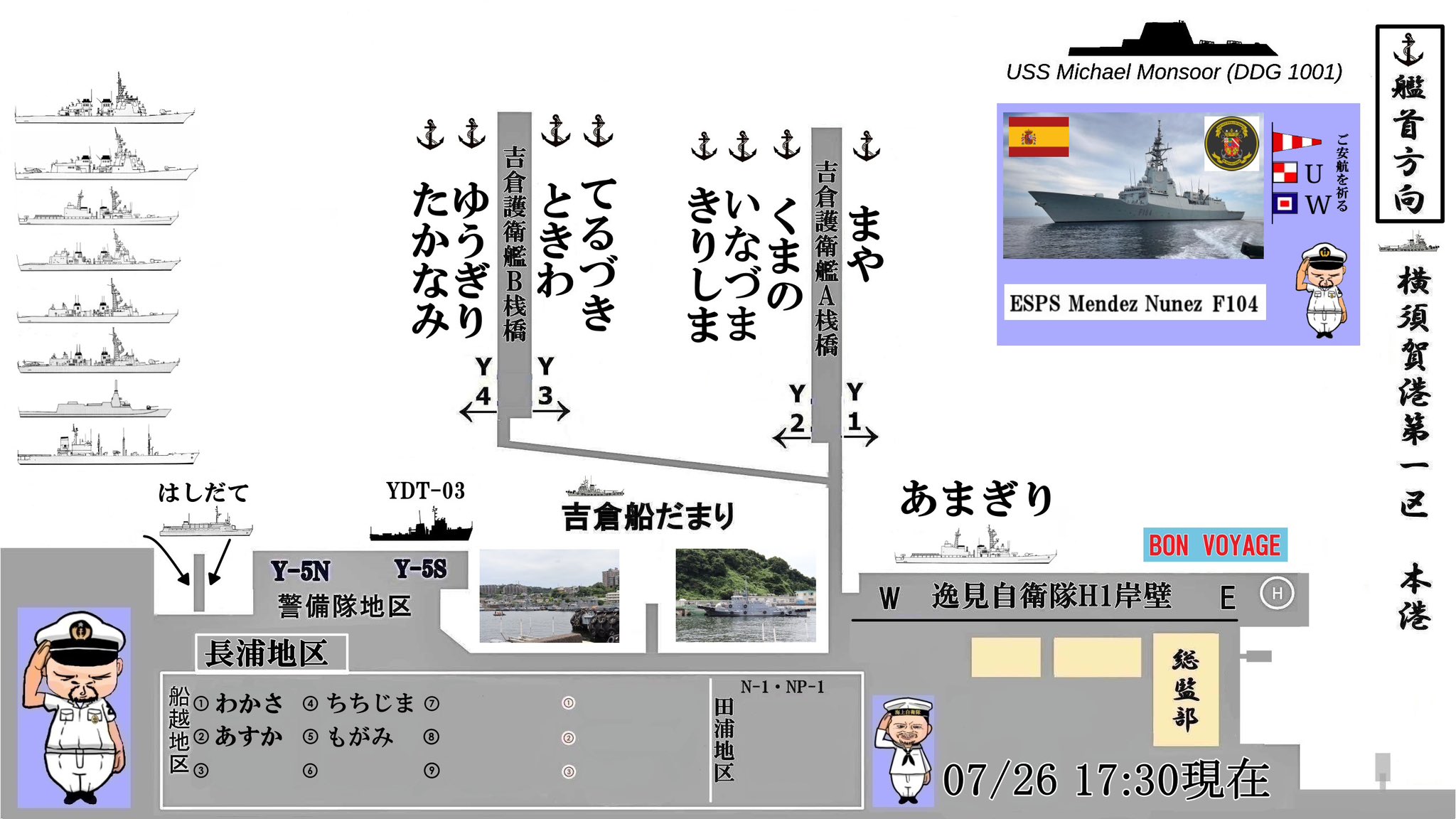 備前軍配布施　MA697 MTD Brands Original Equipment 38