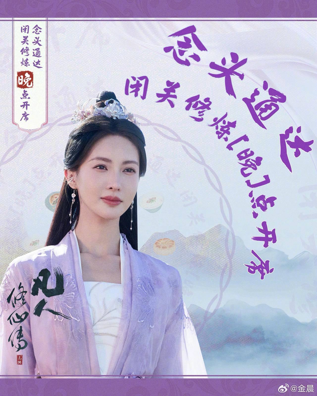 Heyone MIMI 无事小神仙 新国风 LEISURELY IMMORTAL MIMI-新同風無事小神仙系列, 興趣及遊戲, 玩具& 遊戲類- Carousell