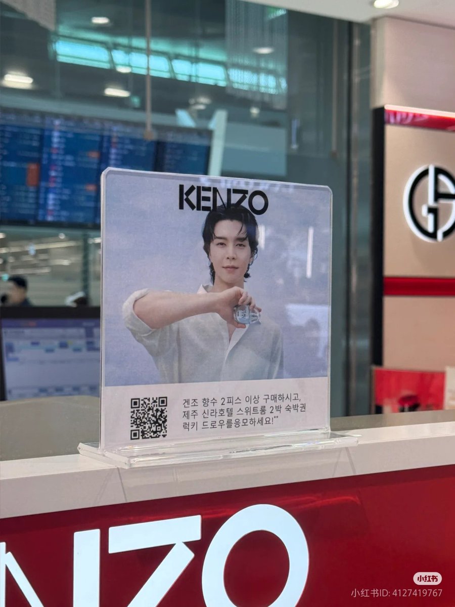 𝐒𝐩𝐨𝐭𝐭𝐞𝐝!

JOHNNY x KENZO L’EAU PURE PARFUM posters at ICN Shilla Duty Free.
If you’re heading to Incheon Airport, don’t miss the chance to try it. 
Johnny said it smells really good! 👃✨

#KenzoXJohnnySuh 
#JOHNNY #쟈니 
#신라면세점