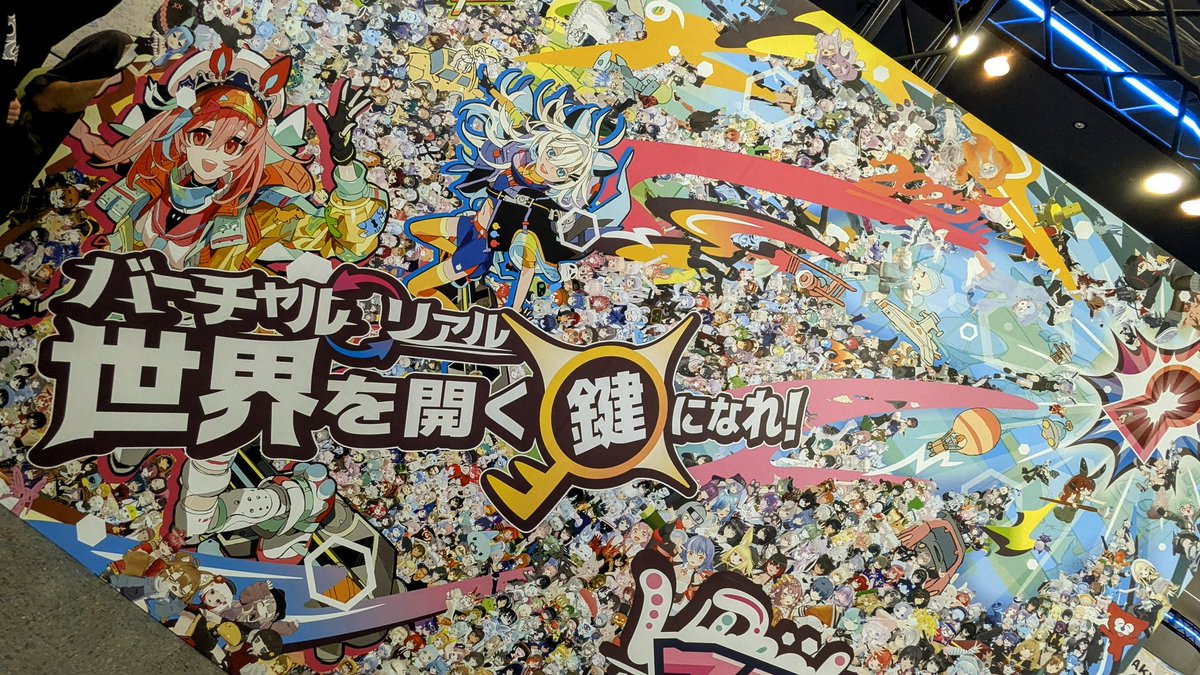 Urutorapann's tweet image. お邪魔しまっせ！

#VketReal
