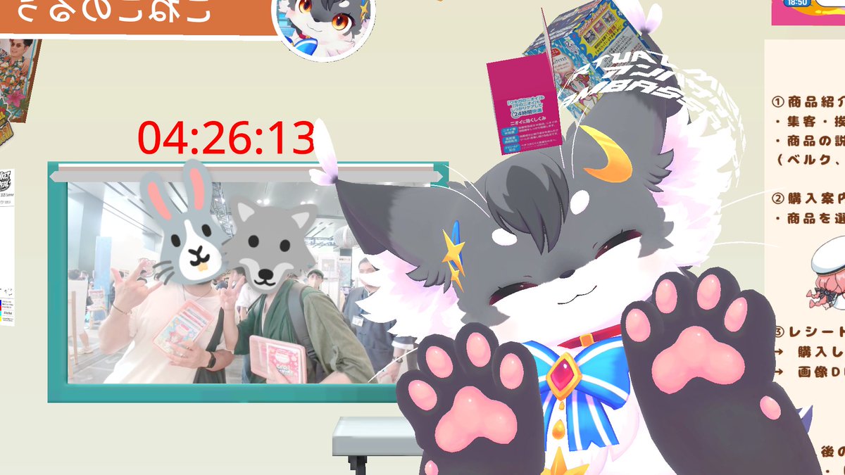 Urutorapann's tweet image. お邪魔しまっせ！

#VketReal