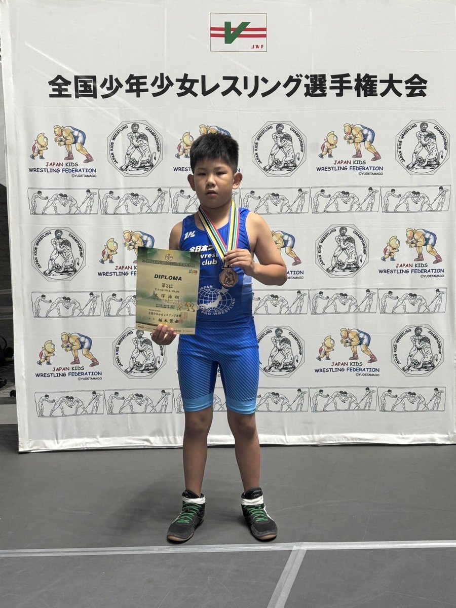 ご報告】 「全日本プロレスジュニアレスリングクラブ」から 第42回全国