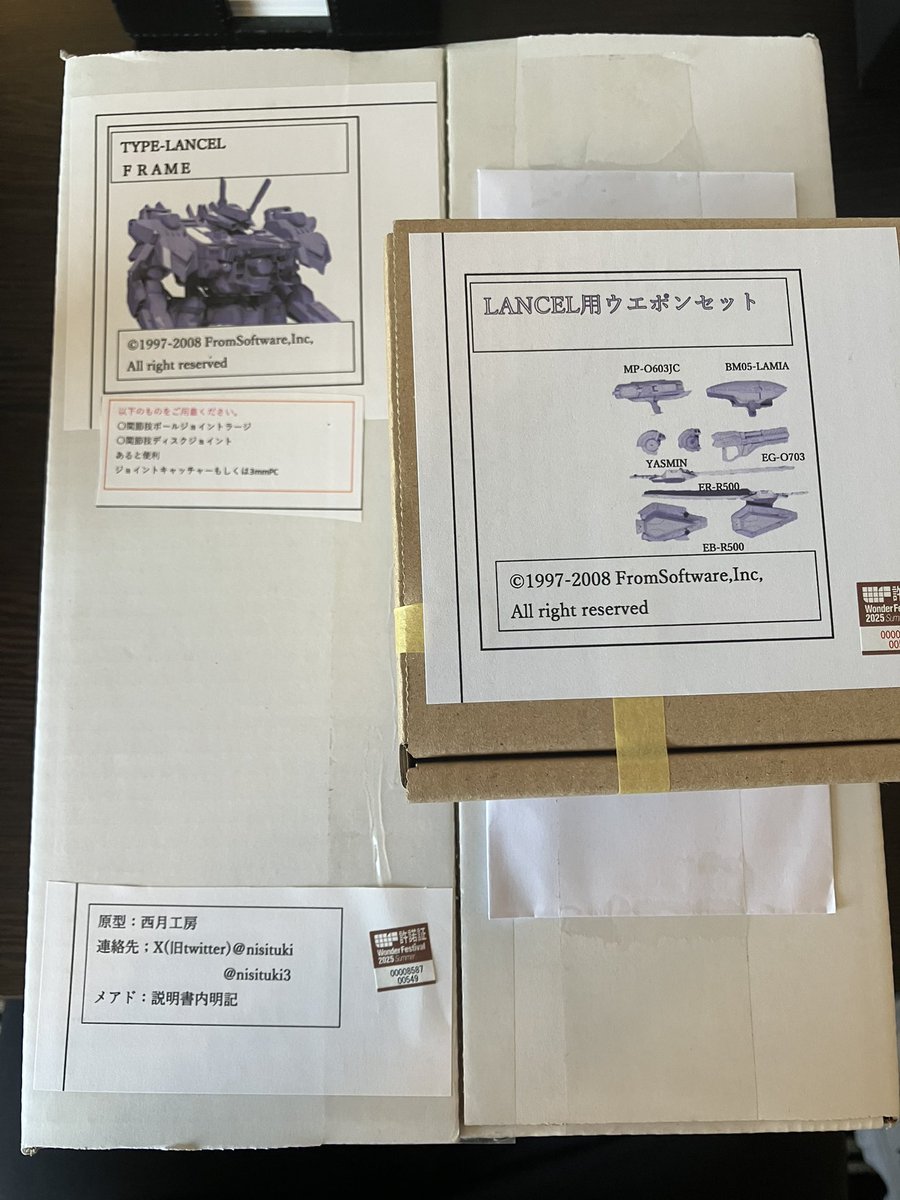tanutanu7081001's tweet image. お目当てその3、acfaのわくわくLANCELスターターキット
これも欲しいなーと思ってたけど、5個だけみたいだから600番台後半じゃ無くなってるだろうなー思ってたが駆け込んだらまだあったので飛びつき
気力が尽きたのでこいつの検品はおうち帰ってから！