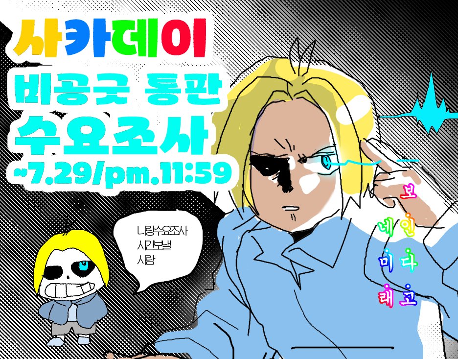 veure_veure's tweet image. 🐱사카데이 나구신 위주 비공굿 통판 수요조사 안내
🗓️27일 오후 8시 폼 오픈 후 ~29일 pm.11:59분까지 폼 받습니다!! 꼭! 구매하실 분들만 참여해 주시면 감사하겠습니다! ◠ ͜ ◠ 항상 늘 감사함니다
*윗치폼 메세지 보내지 말아주세요 확인X
witchform.com/demand_form.ph…