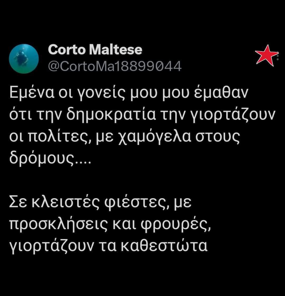 DimitriosLiamis's tweet image. 