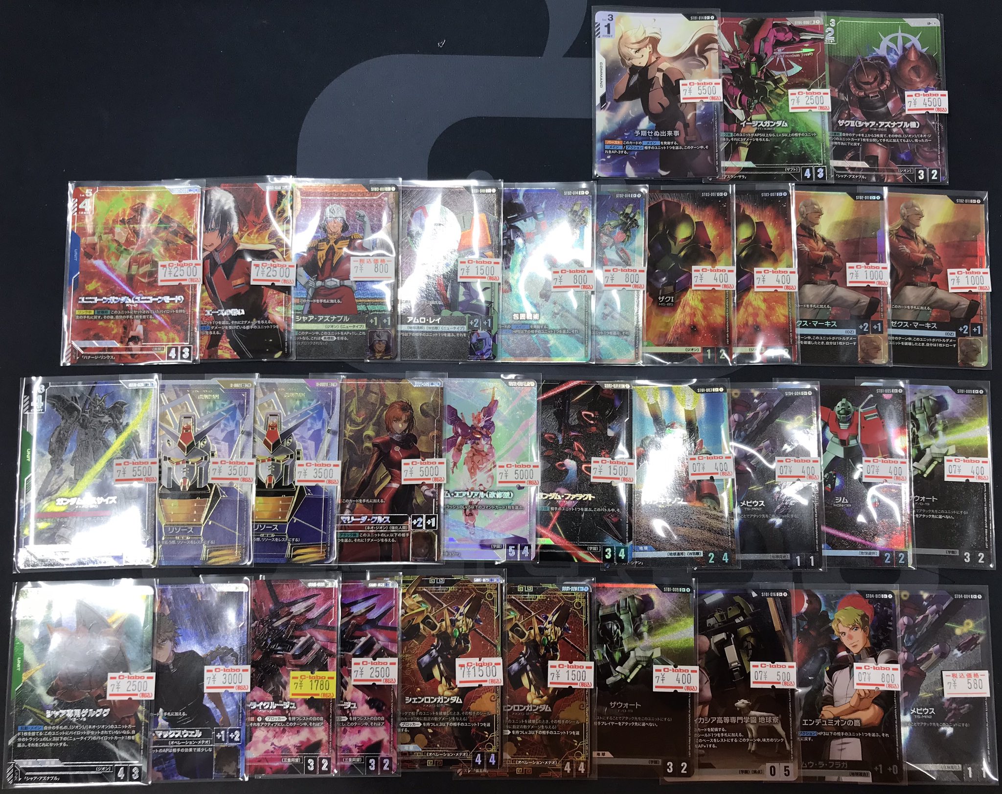 カードラボ天王寺店 on X: 