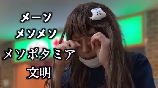 RAISEHAJORO's tweet image. ヒカよしは（今のところ）少数派らしいけど強く生きていこうな😭🤝🏻