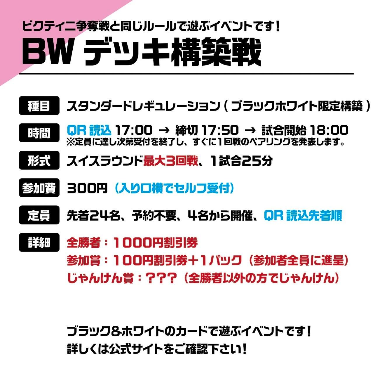 即日発送＆フォロワー様5%オフ❗️ 大会構築　SR以上多数　ブラマジデッキ　④ 即日発送＆フォロワー様5%オフ❗️ 大会構築 SR以上多数
