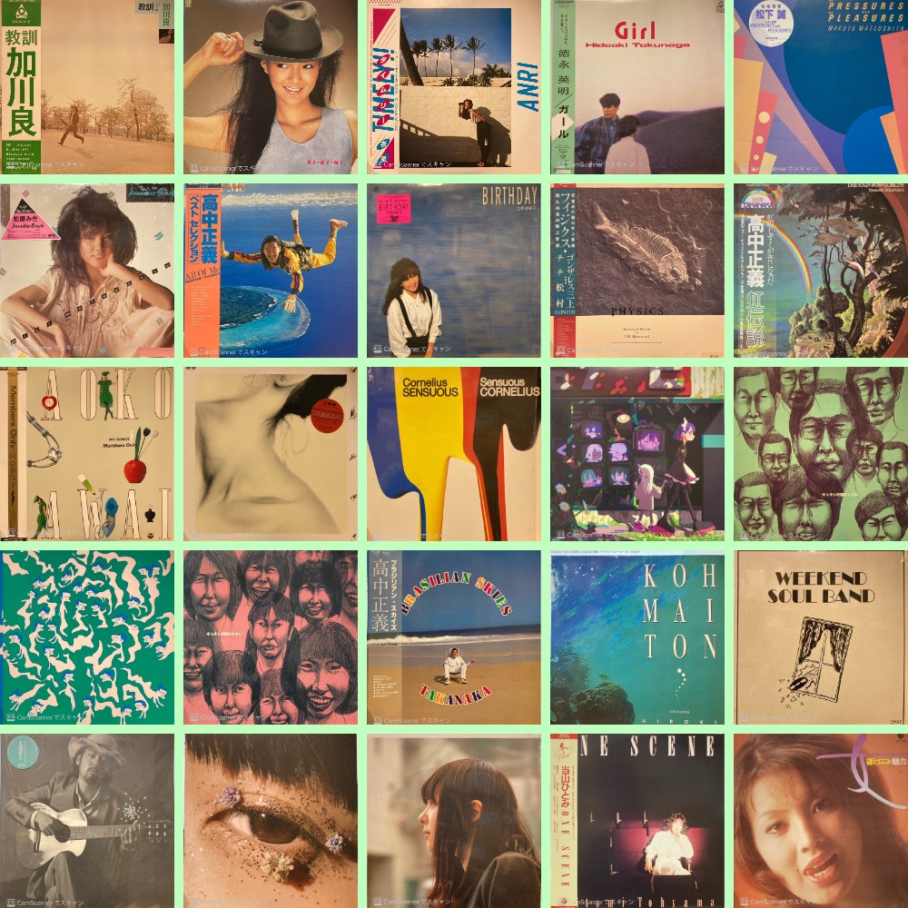 diskunion_dy2's tweet image. 8月3日(日)邦楽廃盤レコードセール開催🎇
山下達郎のプレミアムなレコードをはじめ、人気タイトル、稀少盤を一挙放出いたしますのでお楽しみに✨
是非出品リストご覧くださいませ🎶📷✨
diskunion-yokohamanishiguchi.blog.jp/archives/29125…