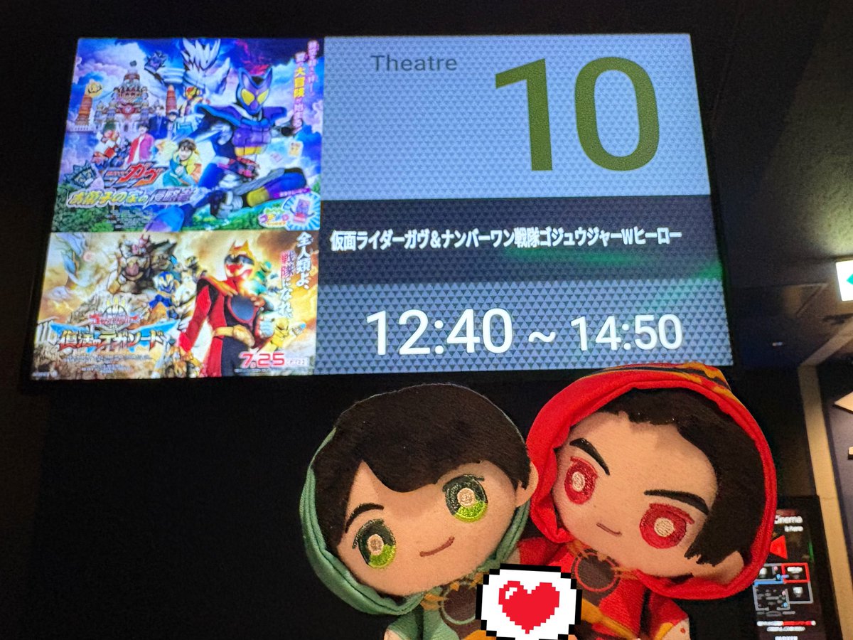 PlusOne_Zero_'s tweet image. 舞台挨拶楽しかった！！
