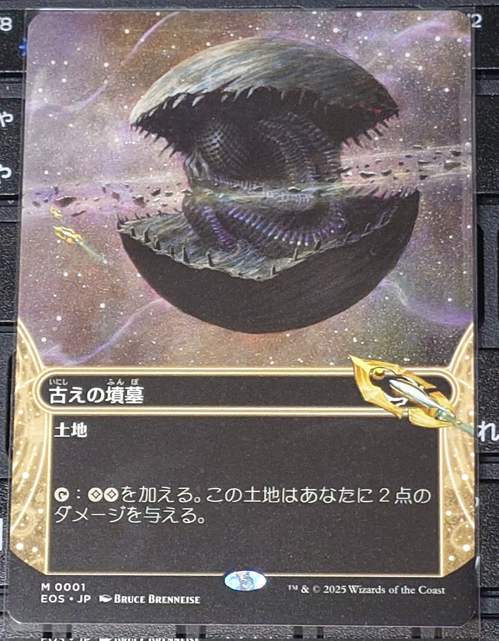 【断捨離】悲しみの古えの墳墓 ４枚 断捨離】悲しみの古えの墳墓 4枚 マジック：ザ・ギャザリング