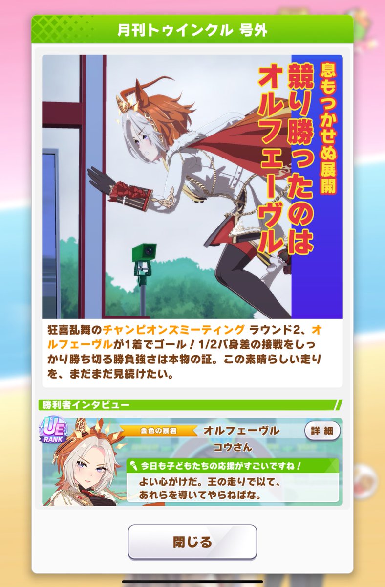 2281. にゃあゴ❤(ӦｖӦ。)３月８、９日発送✖ページ HIROSHI／KOW on X: 