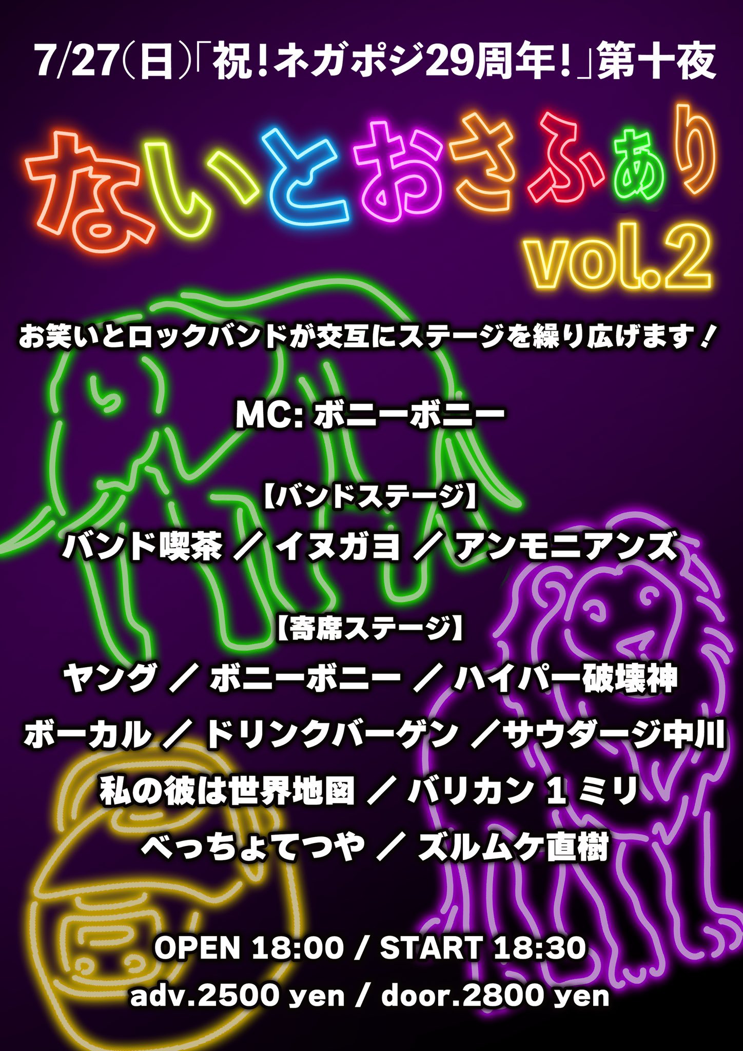 「 手を伸ばした先にある感覚は今もまだ鼓動している 」CD 狂平 on X: 