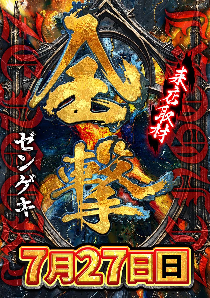 sparkle_h_s's tweet image. こんばんは～！！
『KIYO』です🐧

出勤前に普段通らない道を歩いていたら、
美味しそうなラーメン屋さん発見で我慢
出来ずに喫食‼️
並びが出来ていただけあって、とっても
美味しかったです(*‘∀‘)

沢山食べて元気も出たし、
気合いを入れて頑張りますか～！！