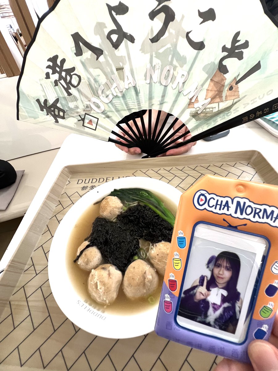 N__hello's tweet image. 香港ラストようこそ、

 #OCHANORMAinHK