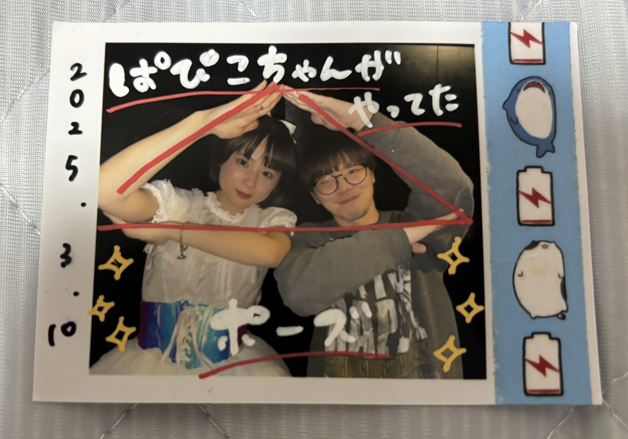 ゆうや(^_^)🍚🧀💫🎧 on X: 