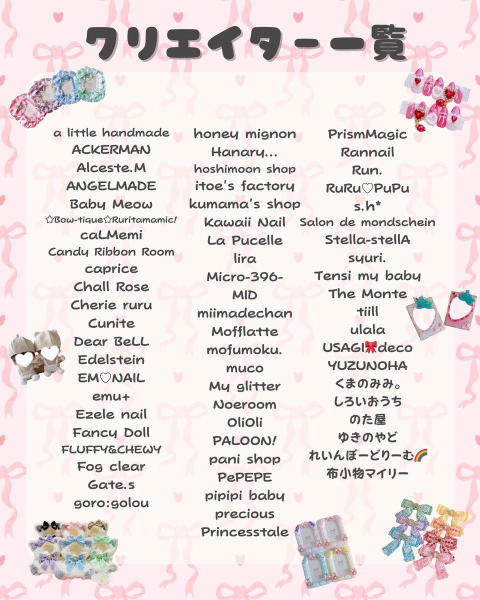 syrup29's tweet image. 【お知らせ💌】
こちらのイベントに参加させていただきます！

初のアクセサリーのみ委託参加となるのでドキドキです…🥺♥️💦

８月は東京で自主企画のミニPOPUP、
大阪でこちらの委託イベント参加となりますので、
どちらかお近くの方に遊びに来ていただけましたら嬉しいです~~♥️♥️♥️