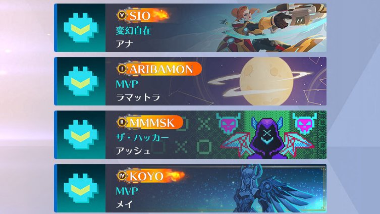 gaming_pamo's tweet image. ハック&amp;amp;カオス感動の最終回🤠
ハッカー称号おめでとう👾
クイックって楽しい🎵